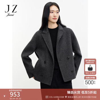Juzui elegant, quiet and luxurious 100% sheep wool double-sided wool women's 2025 winter new style jlfd72306 medium gray xl