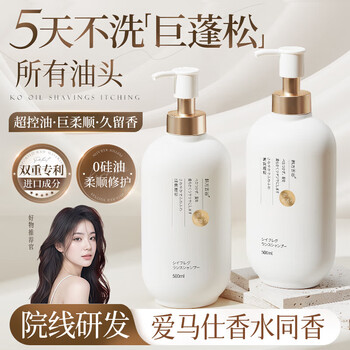 Korean herbal grain oil control fluffy shampoo amino acid long-lasting anti-dandruff anti-itching silicone-free shampoo cream no. 1 on the gold list for men and women