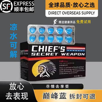 Sundown naturals imported from the united states 2-in-1 quick-effect pre-nourishing fast tonic blue p kidney health supplement 72h 10 capsules per box