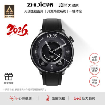 Zhijie hongmeng 2.0 blood glucose, blood pressure, lipid and uric acid smart monitoring watch blood oxygen sleep heart rate body temperature health smart bracelet health alert sleep assistance non-invasive blood black leather hongmeng disease manager + blood sugar blood pressure uric acid blood lipid