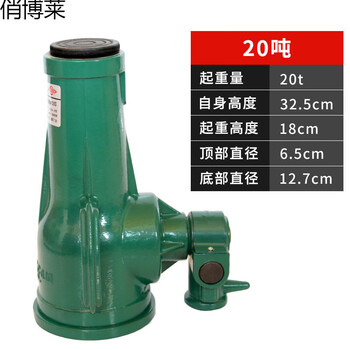 Qiaobolai screw jack 5 tons hand gear type small lifting 20 tons screw jack