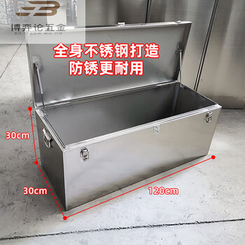 Fhjqb stainless steel box storage box outdoor rectangular storage box outdoor car trunk tool box truck customization length 120*width 30*height 30 201 stainless steel solid