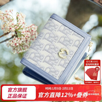 Scarecrow (mexican) wallet women's short folding simple women's wallet mini fresh coin purse new year's new year's gift for girls