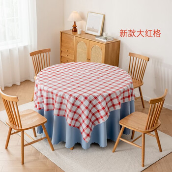 Fantasy tablecloth printed lobster food stall take-out square hotel restaurant red grid 1.6 1.6 meters 100 pieces of stone cloth