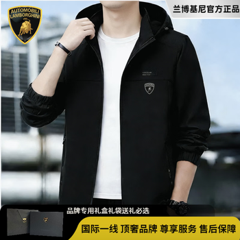 Lamborghini (automobili lamborghini) luxury brand men's jacket men's spring and autumn 2026 new outdoor casual assault top black international first-line xl 180 (140-155 pounds)
