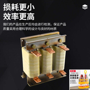 Frequency converter special reactor three-phase acl incoming line ocl outgoing line line reactor 55kw75kw90kw upgraded version 45kw-120a incoming line (input)