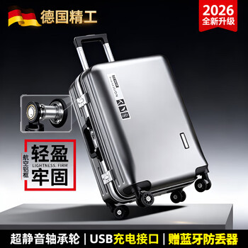 Meschute german suitcase trolley case, strong and durable, thickened and seatable suitcase for men, 2026 new universal wheel for men, dark gray, thickened aluminum frame, usb charging interface, 20 inches - new upgraded version - boarding size