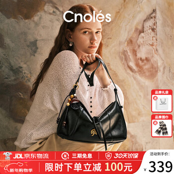 Cnoles sun qian's same style wanqing bag women's leather large capacity shoulder crossbody bag high-end commuter hobo bag black - new year's day gift for girlfriend