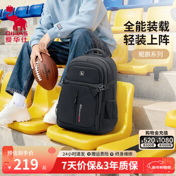 Oiwas kunpeng series backpack computer bag laptop bag men's business backpack travel bag handbag black