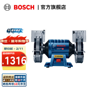 Bosch (bosch) heavy-duty bench grinder powerful two-wheel bench grinder gbg 60-20 600w