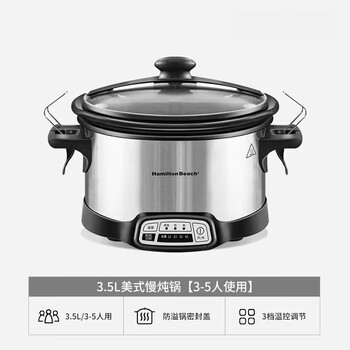 Znmw german imported high-quality electric stew pot water-proof household model fully automatic soup stew artifact computer-style ceramic cooker silver (suitable for 3-5 people) 3.5l