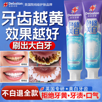 Deliston whitening toothpaste removes yellow, removes bad breath, brightens, removes tooth stains, removes smoke stains, tartar, inhibits bacteria and freshens breath 120g