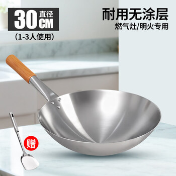 Tuojin german imported quality wok non-stick uncoated household hotel chef commercial stainless steel wok round bottom without cover_round bottom model_comes with steel spatula 30cm