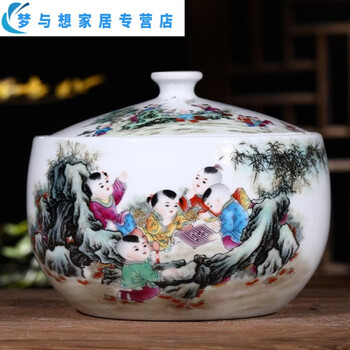 Junmo jingdezhen ceramic jar with lid, sealed oil jar, salt jar, lard jar, pickle jar, kimchi jar, children's game to test the water, 5 catties sealing ring