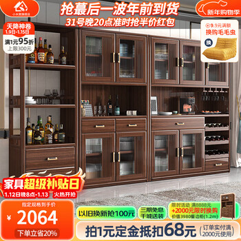 Small wooden nest sideboard solid wood sideboard living room new chinese style wine cabinet storage cabinet storage rack wall-to-ceiling cabinet combination three-door sideboard specifications