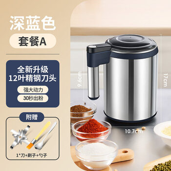 Tuojin imported quality crusher from japan, new small household grinder, ultra-fine grinder, traditional chinese medicine grain blue 600ml 600w high power + twelve-leaf knife + sleeve + brush
