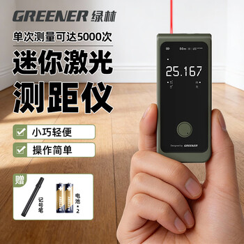 Green forest laser distance meter handheld infrared measuring ruler electronic ruler high precision measuring room instrument distance measuring instrument