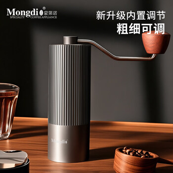 Mongdio hand grinder coffee machine coffee bean grinder manual tweezers hand grinder ceramic core free brush