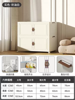 Yusenyi storage box home storage cabinet multi-layer folding clothes organizer box toy snack storage rack storage cabinet (2024 upgraded model) two-layer packing 1 cover-2 boxes-4 wheels extra large length 65cm width 40cm height 37cm 65 pcs