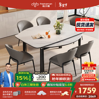 Pashaman full support microcrystalline stone dining table and chair combination modern simple household small apartment telescopic folding variable round table 6124y carrara white microcrystalline stone + full support base plate single dining table 6124y 1.4 meters