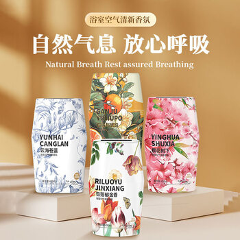 Shantou lincun bathroom atmosphere home furnishing air freshener toilet water decoration long-lasting light bathroom deodorant artifact sunset tulip + citrus and amber