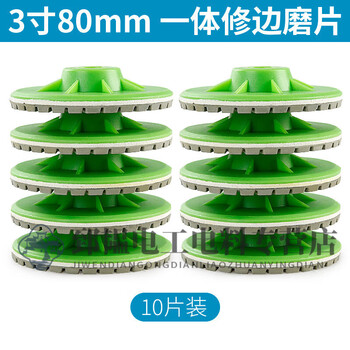 Rsrddy ceramic tile edge dry grinding tablets marble stone granite rock plate glass chamfering polishing and trimming artifact 10 integrated diamond edge trimming tablets