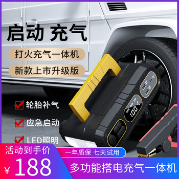 Thunder monster car emergency starting power supply with power bank car air pump multi-functional portable universal all-in-one machine pressure measurement and air filling + large capacity upgraded version unlimited diesel and gas dual start