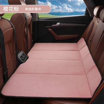 Gongma car rear sleeping mat car mattress car suv folding bed back seat leveling car sleeping artifact cherry blossom pink thickened chenille 130 80cm free storage bag