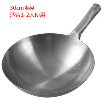 Tuojin thickened large spoon chef restaurant commercial wok traditional old-fashioned wrought iron pot household uncoated wok 32c iron handle single pot 30cm