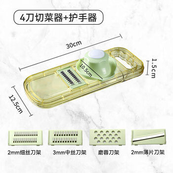 Tuojin imported high-quality multifunctional vegetable cutting artifact from japan, household potato shredder that does not hurt your hands, kitchen cutting and scraping device, 4-knife vegetable cutter + hand protector that does not hurt your hands