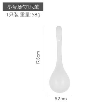 Aoyanlai ceramic soup spoon, household large-sized personal porridge spoon, long-handled porcelain spoon, exquisite small drinking spoon and rice spoon, 1-pack ceramic soup spoon-small size (about 17cm).