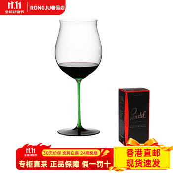 Riedel green rod bow tie series black bottom color rod handmade crystal red wine glass imported high-value gift box green rod burgundy 1050ml