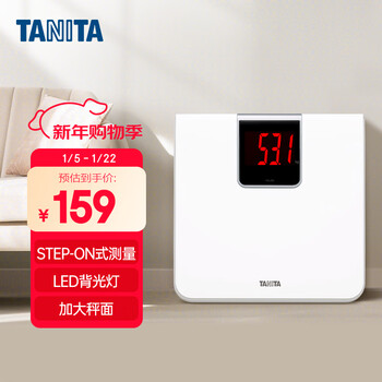 Tanita hd-395 electronic body scale, body scale for home precision weight loss, starting from 100g, japanese brand health scale, white