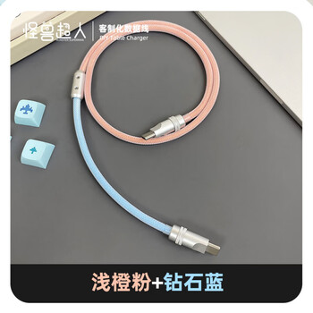 Workhorse on-board charging cable for mercedes-benz and bmw suitable for apple 16promaxtypec data cable carplay screen charging usb-typec light orange pink + masonry blue android/apple 15 0.8m