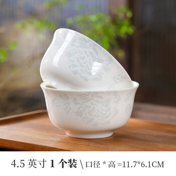 Tuojin jingdezhen ceramic bowl household rice bowl bone china large noodle bowl chinese style eating bowl soup bowl high-looking golden bell bowl tableware 4.5 inches 1 piece