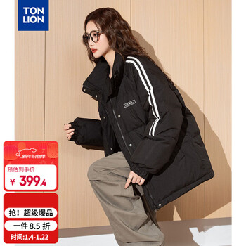 Tonlion 2025 winter women's contrast color strip small details on the left chest one hand long down jacket