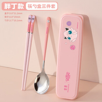 Baoxuan pokémon chopsticks and spoons set stainless steel portable cutlery box for children, elementary school students, fatty style, 3-piece chopsticks and spoon box set_304 stainless steel