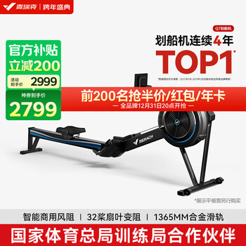 Merach wind resistance rowing machine, training guarantee for national team athletes, home commercial gym equipment, foldable q7 10-speed wind resistance adjustment/commercial grade strong transmission