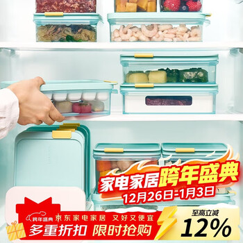 Lock&lock refrigerator storage box plastic crisper portable fruit multi-size lunch box lunch box mint blue 1.65l