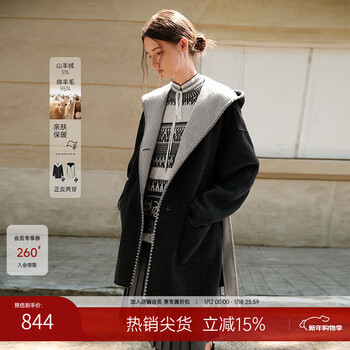 Mslan winter light wool retro large-profile wool coat 25 winter shell embroidered hooded reversible woolen thick coat dark gray xs