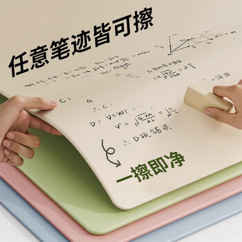 Fantasy desk pad study desk desk cloth office pad coco custard any handwriting can be erased 50x90cm/hand guard rounded corners