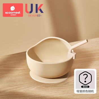 Kescoorl baby learning to eat training non-staple food bowl silicone children's tableware all-in-one baby special suction cup bowl anti-fall and easy learning to eat two-piece set egmi + random color straws