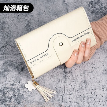 Ye yufeng wallet women's long three-fold student version clutch high-looking durable large-capacity mobile phone bag integrated white