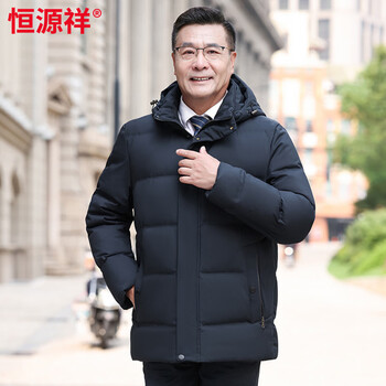 Hengyuanxiang middle-aged and elderly down jacket men's short thickened and warm winter dad's outfit elderly large size down jacket top dark blue (90 white duck down) #68088r 2xl = recommended weight 150-165 catties