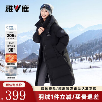 Yalu mid-length down jacket for women 2025 winter new casual hooded thickened outdoor warm fashion duck down jacket diamond black m /160