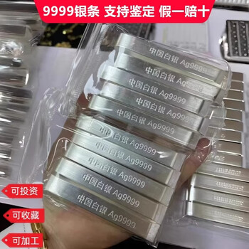 Pure silver 9999 pure silver solid silver brick silver nugget broken silver jewelry processing silver material investment collection silver bar silver bar 1000 grams