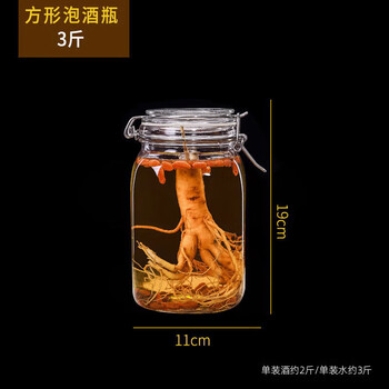 Tuojin imported quality bubble wine glass bottles from germany, white wine bottles, empty bottles, sealed wine jars, ginseng and antler medicine jars, upgraded and thickened, 3 pounds*1