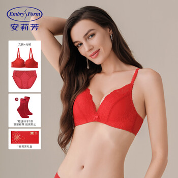 Embry red brand underwear set, comfort cup, wireless bra, secondary breast reduction, small breast gathering gift box, new year's gift, ebw0037 red red 75b -