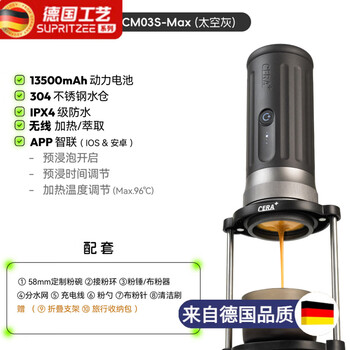 Mppmck german quality cera knight 58 portable coffee machine espresso semi-automatic extraction small household space gray - (free storage bag + stand + telescopic powder needle)