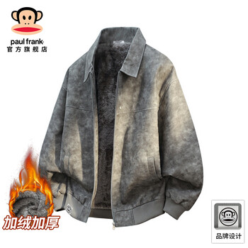 Big mouth monkey (paul frank) american retro workwear leather jacket men's winter new trendy brand loose casual lapel plus velvet thickened warm jacket camel gray plus velvet cold protection and warmth l recommended 110-130 pounds